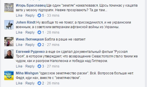 Пользователи Facebook откликнулись на запись Муджибаева