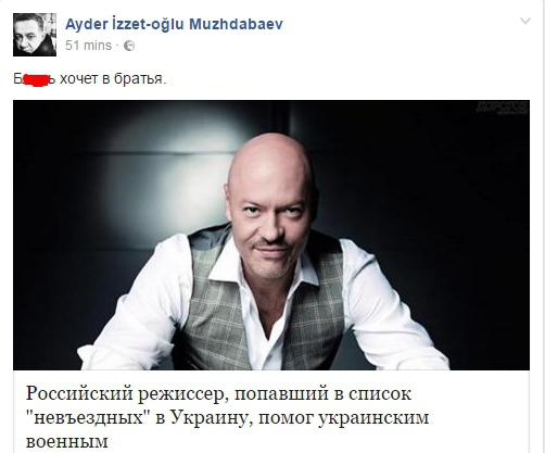 Журналист Айдер Муждабаев прокомментировал заявление Федора Бондарчука