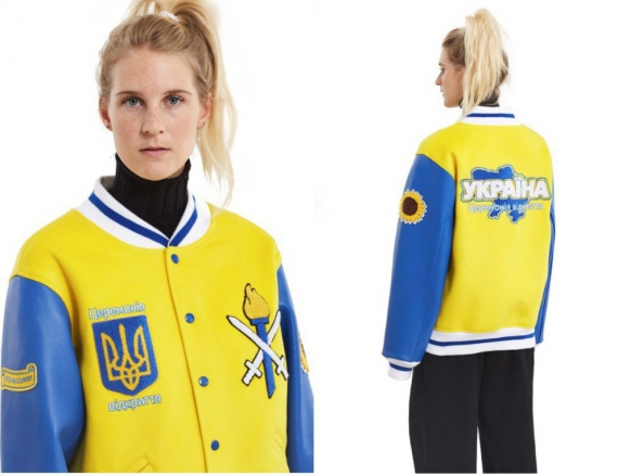 Американський бренд Opening Ceremony створив куртку присвячену Україні