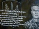 Геннадій Біліченко працював в СБУ з 1995 року