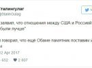 Пользователи высмеяли новую риторику Путина