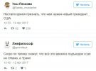 Пользователи высмеяли новую риторику Путина