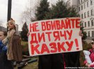 Артисты Днепропетровщины пикетировали облсовет