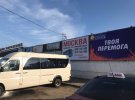 Обращение к Кабмину: хотят запретить рекламу пассажирских перевозок в РФ