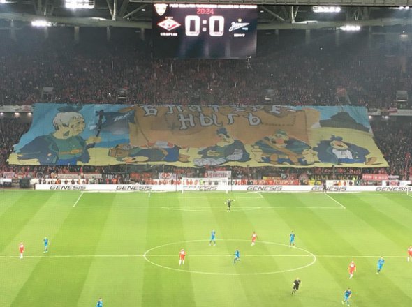 Фанати «Спартака» присвятили банер Луческу