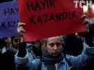 Волна протестов снова накрыла Турцию