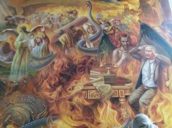 Путін та герб Радянського союзу горять у пеклі на церковній фресці 
