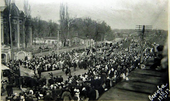 Мітинг на підтримку Центральної Ради у Харкові, квітень 1917 року