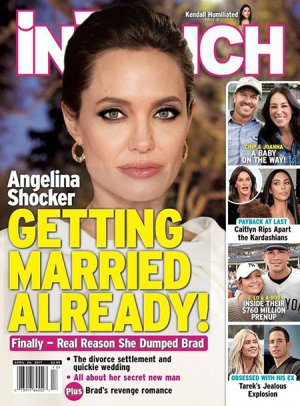 Анджеліна Джолі виходить заміж за британського мільйонера - ЗМІ