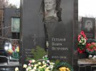 Вадима Гетьмана похоронили на Байковом кладбище