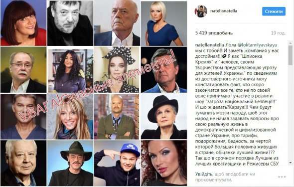Лолиту Милявскую поддержала запрещенная российская певица