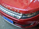 Landwind X7