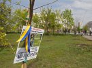 У Києві висадили алею пам'яті Кузьми Скрябіна
