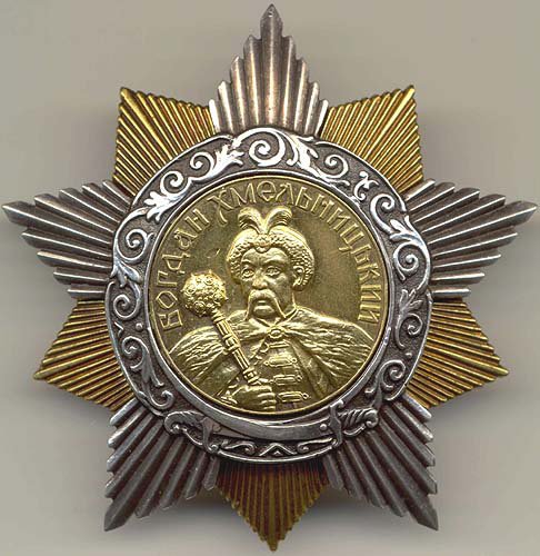 Радянський орден Богдана Хмельницького