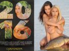 Полуобнаженные девушки позируют для календаря с карпами