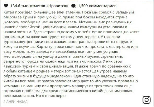 Ксения Собчак назвала "настоящую угрозу" России и упомянула Крым и ДНР