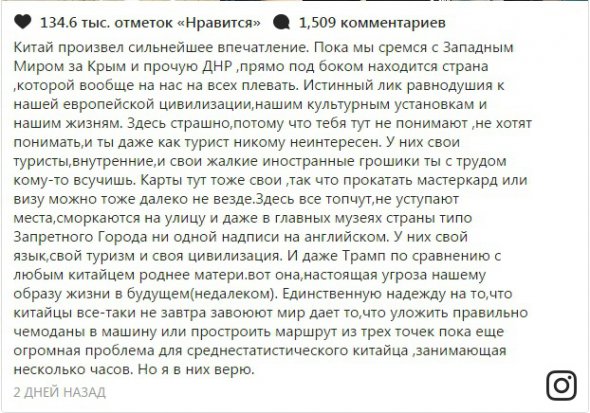 Ксенія Собчак назвала "справжню загрозу" Росії та згадала про Крим та ДНР