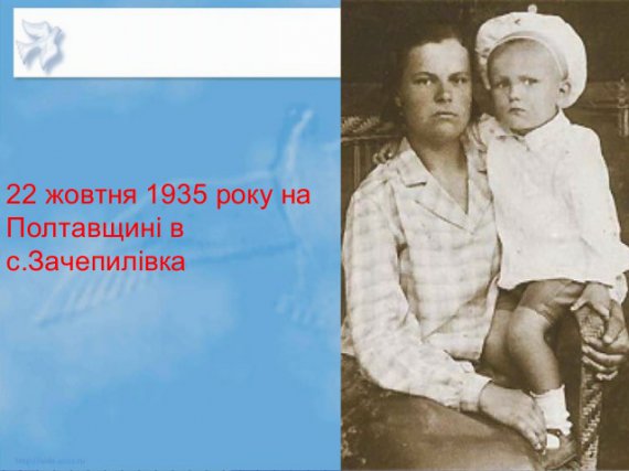 Борис Олійник із матір'ю Марфою