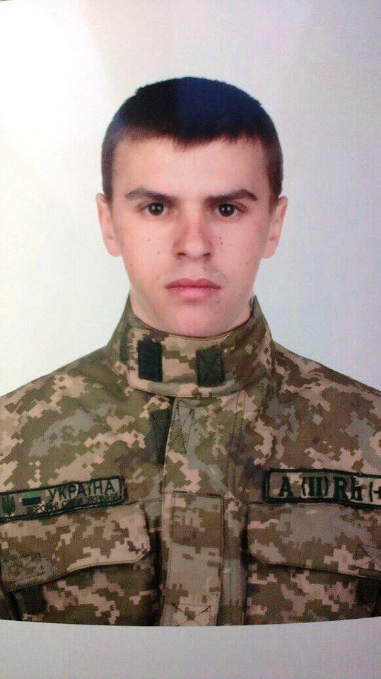 20-летний Андрей Чуприна погиб в зоне АТО 3 мая