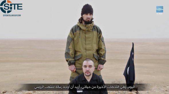  ИГИЛ заявил о казни российского полковника