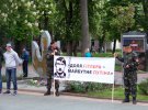 Пророссийские организации провели запрещенную горсоветом акцию