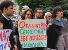 Митингующие, которые стали на защиту Сенцова ФОТО: Фейсбук