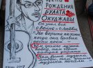 Олена Осипова вийшла на пікет з плакатами проти путінської агресії