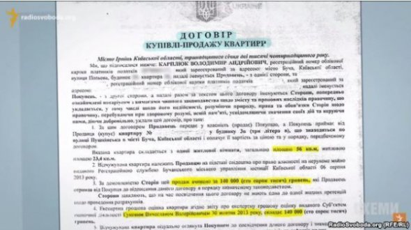 Оформлення квартир на забудовника може бути пов'язане з ухилянням від сплати податків