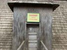 Заброшенный музей леса и сплава на Закарпатье