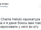Користувачі соцмереж пишуть, що "Кадиров не пробачить".
