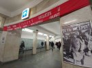 В московском метро вывесили портреты Сталина и Кагановича