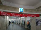 В московском метро вывесили портреты Сталина и Кагановича