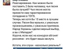 Блогер Мирослав Олешко писал Джамале