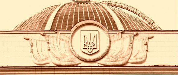 Верховная Рада рассматривает лишения мандата Андрея Артеменко