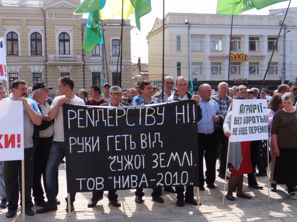 16 мая в Кропивницком по инициативе Кировоградской областной организации Аграрной партии и Аграрной Самообороны Украины состоялся антирейдерский митинг аграриев