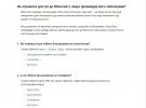 Юзерам дають інструкції як отримати доступ до сторінки "ВК" після того, як його заблокує провайдер