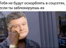 Санкції проти російських соцмереж викликала ажіотаж у користувачів.