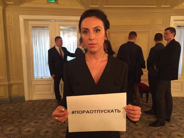 Jamala приєдналась до всесвітньої кампанії #пораотпускать