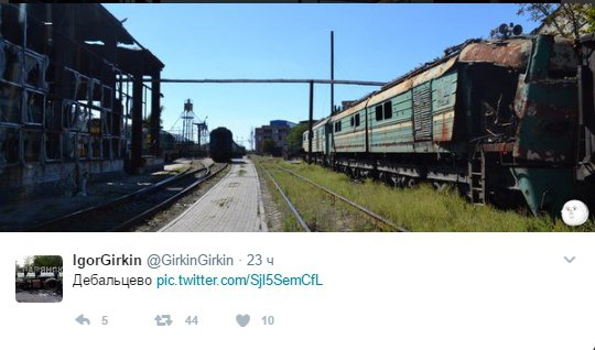 Фото зруйнованого залізничного вокзалу в Дебальцево