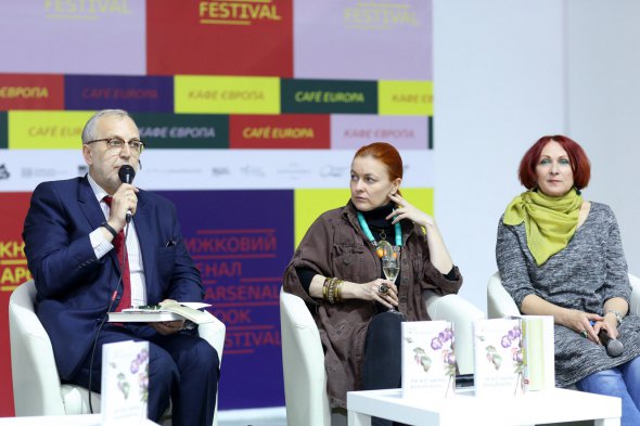 VII Міжнародний фестиваль "Книжковий Арсенал" об'єднує літературу та мистецтво