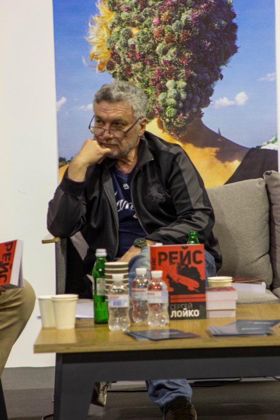 На Книжковому Арсеналі-2017 Сергій Лойко розповів про свій новий роман "Рейс"