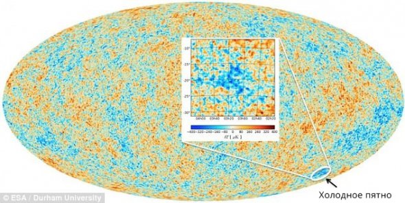 Ученые устанавливают происхождение "холодного пятна"