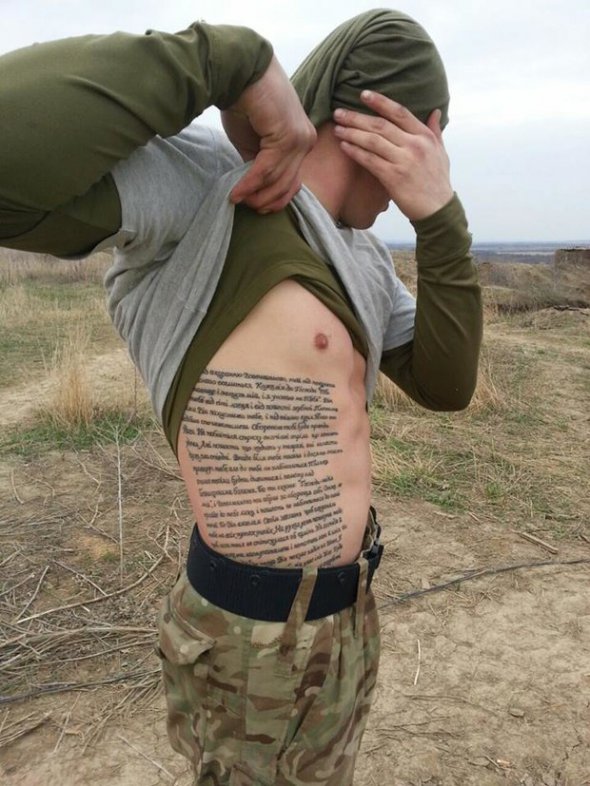 19 мая журналист Юрий Бутусов обнародовал фото тату от ребра до пояса на теле бойца. Военный набил весь 90-й псалом