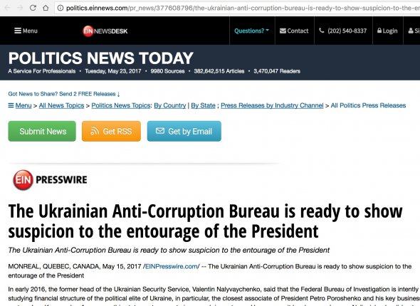 Новость о работе НАБУ и их готовности предъявить обвинение окружению президента - это pr-новость, а не редакционный контент