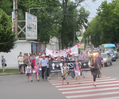 25 травня 2013 року в Полтаві пройшла акція проти гомосексуалізму