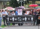 25 мая 2013 в Полтаве прошла акция против гомосексуализма