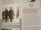 Солдата СС з російським прапором зобразили у книзі по історії Криму
