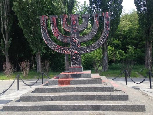 Памятник жертвам Холокоста облили красной краской