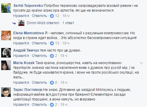 Певица Анжелика Рудницкая обратилась к украинцам - реакция соцсетей