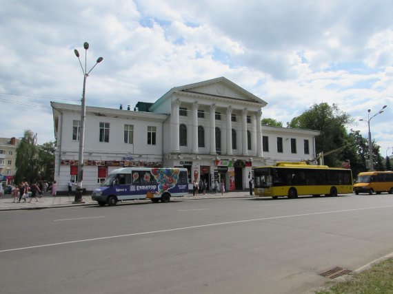 Кинотеатр Котляревского